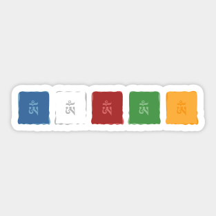 Prayer Flags in Tibet Sticker